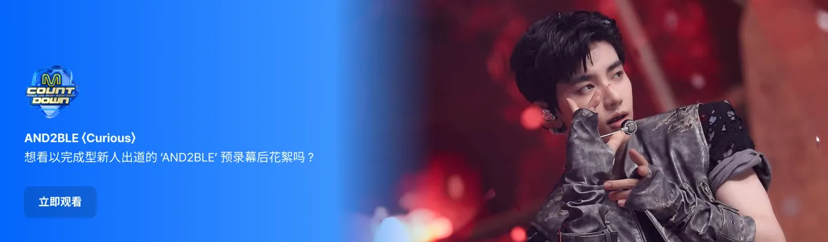 Promotional banner 4