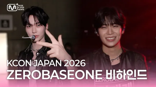 SUB) KCON JAPAN 2026 ZEROBASEONE Behind-the-Scenes💙 | WiDE K-POP NEWS