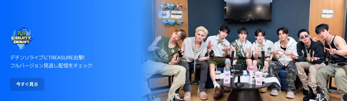 Promotional banner 7