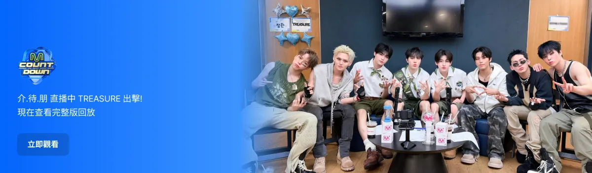 Promotional banner 7