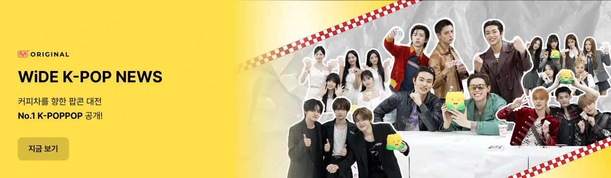 Promotional banner 5