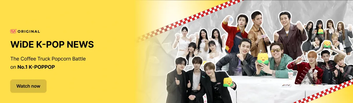 Promotional banner 5