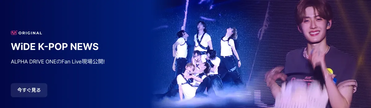 Promotional banner 5