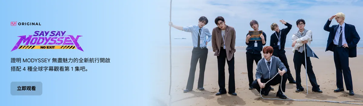 Promotional banner 1