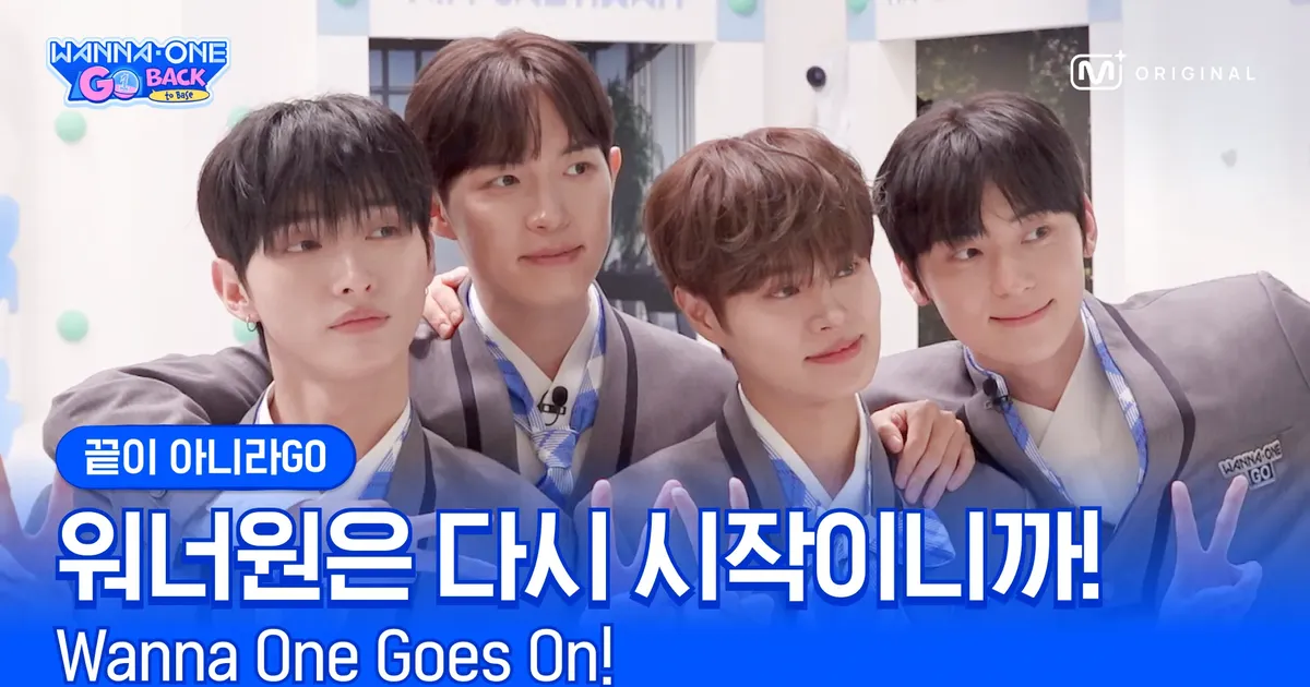 Exclusive Clip] WANNA ONE GOes ON | WANNA ONE GO: Back to Base