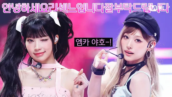 RESCENE トレカ LOVE ATTACK m countdown サノク SPECIAL STAGE' RESCENE - LOVE ATTACK | Ep.933 | 260618