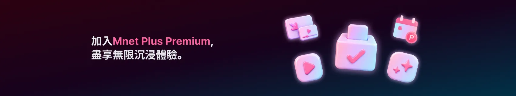 Banner 6a3a292f4b8f5376bc870cc1