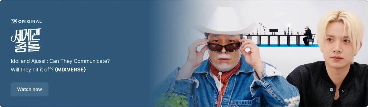 Promotional banner 9