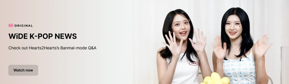 Promotional banner 6