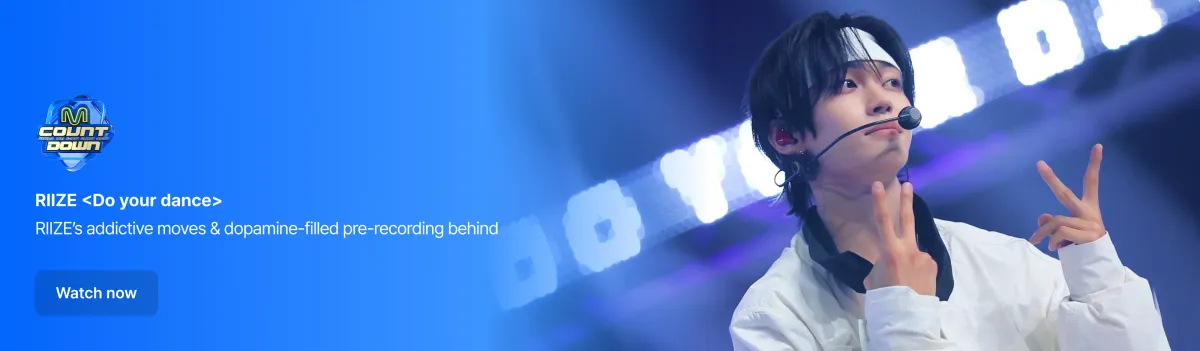 Promotional banner 4