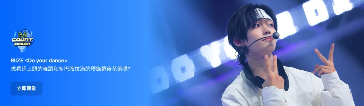 Promotional banner 4