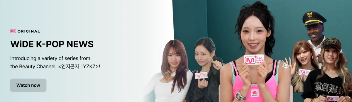 Promotional banner 5