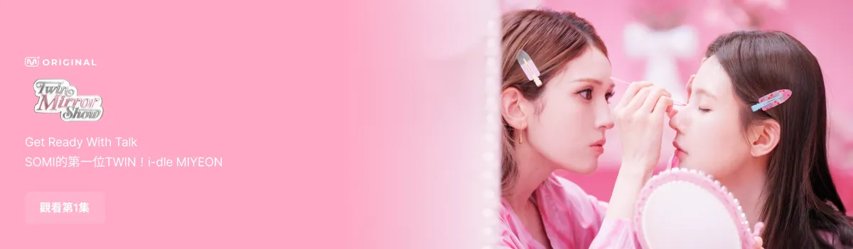 Promotional banner 1