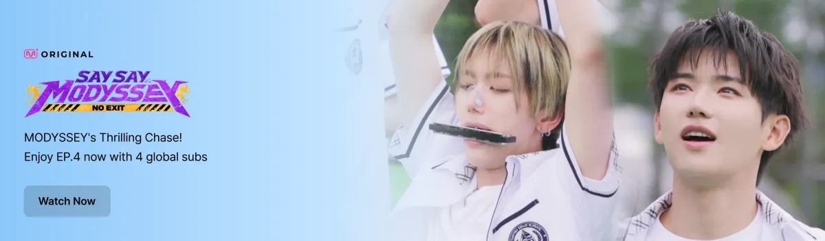 Promotional banner 3