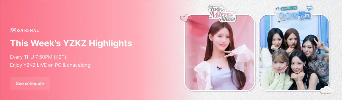 Promotional banner 1