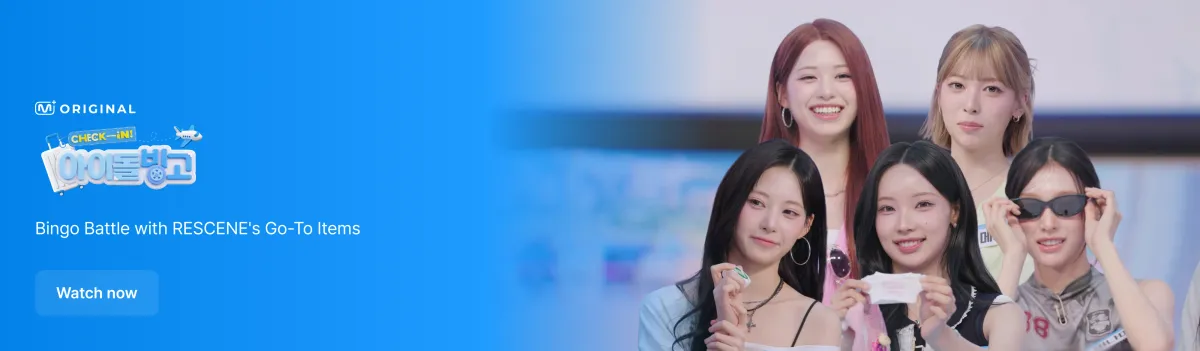 Promotional banner 1