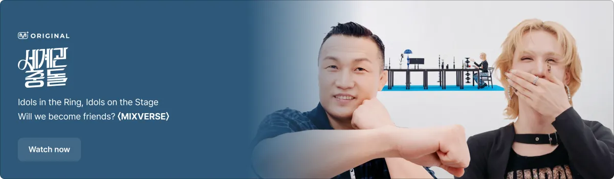 Promotional banner 9