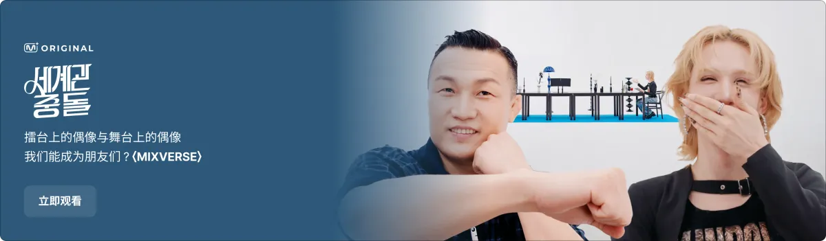 Promotional banner 9