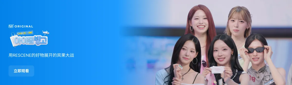 Promotional banner 2