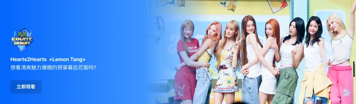 Promotional banner 5