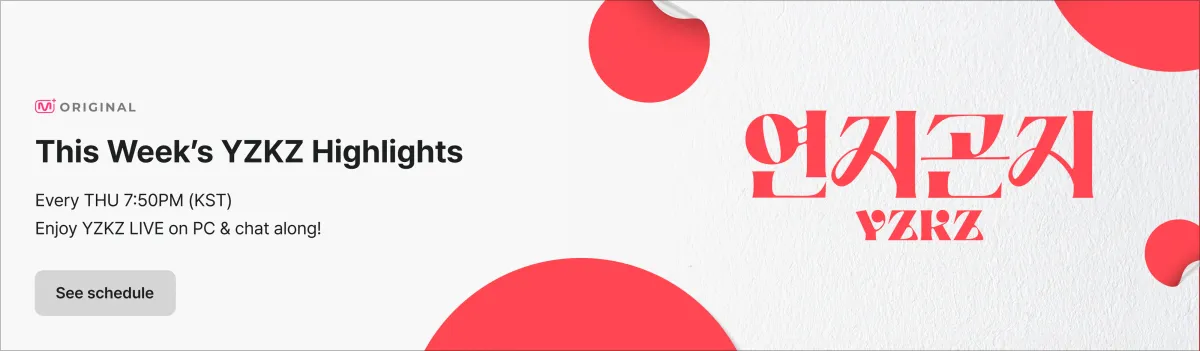 Promotional banner 3