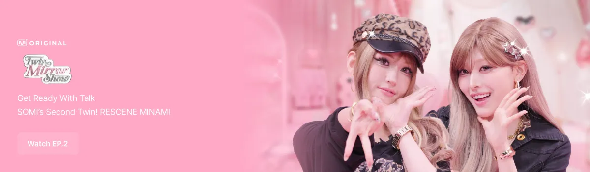 Promotional banner 2