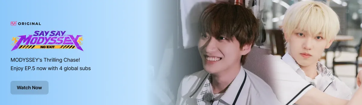 Promotional banner 3