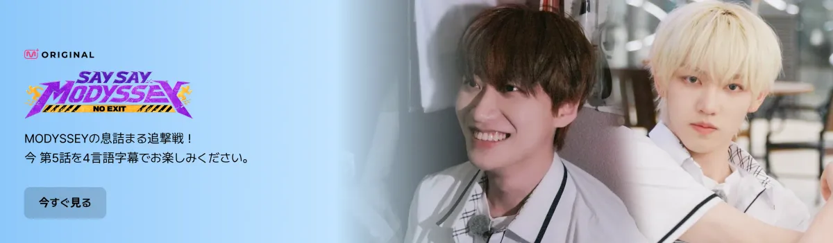 Promotional banner 4