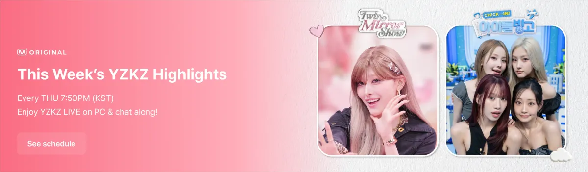 Promotional banner 1