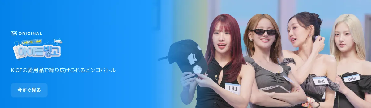 Promotional banner 3