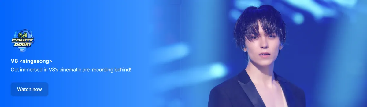 Promotional banner 6