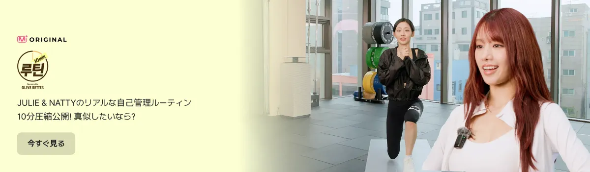 Promotional banner 2