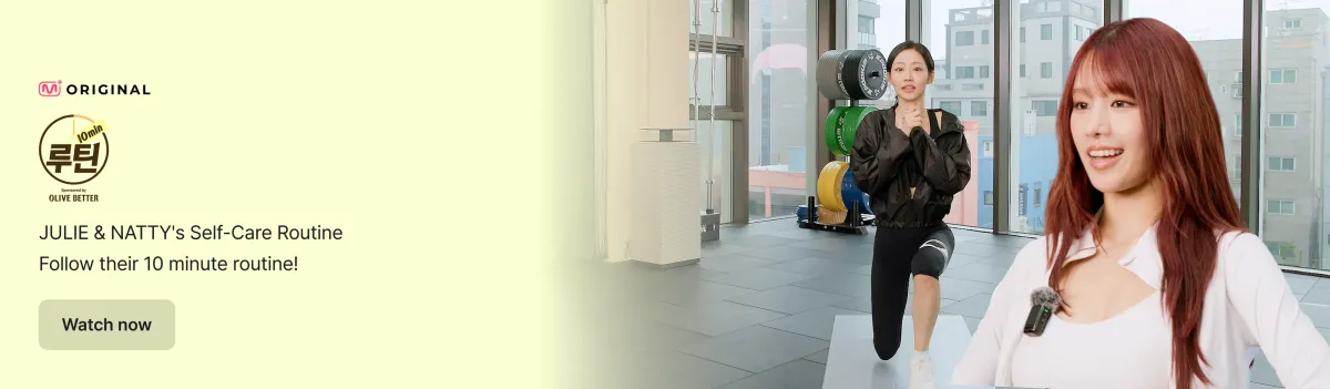 Promotional banner 1