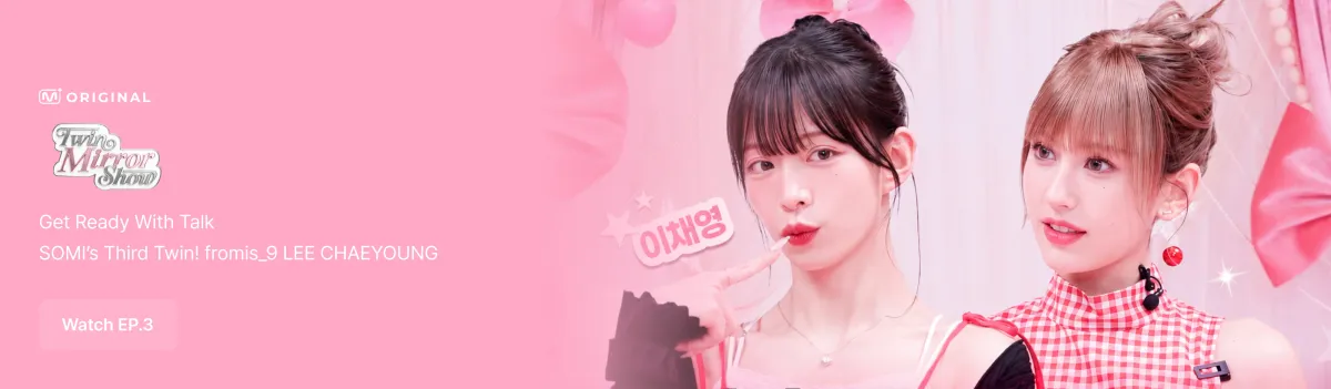 Promotional banner 1