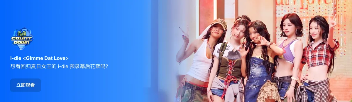 Promotional banner 7