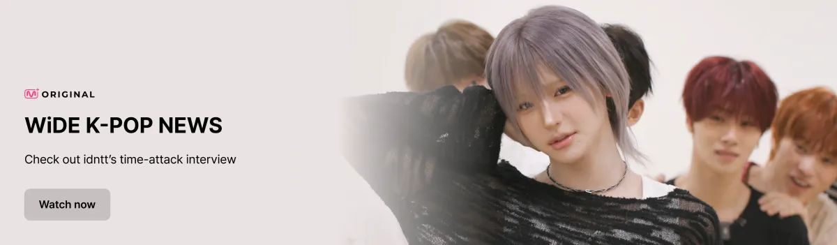 Promotional banner 11