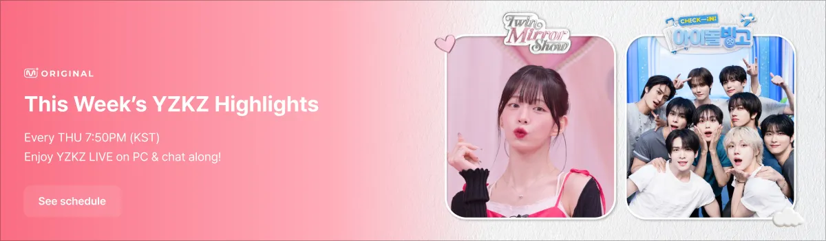 Promotional banner 1