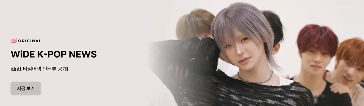 Promotional banner 8
