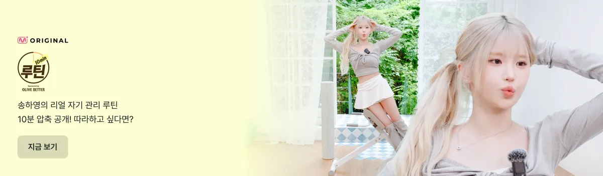 Promotional banner 1