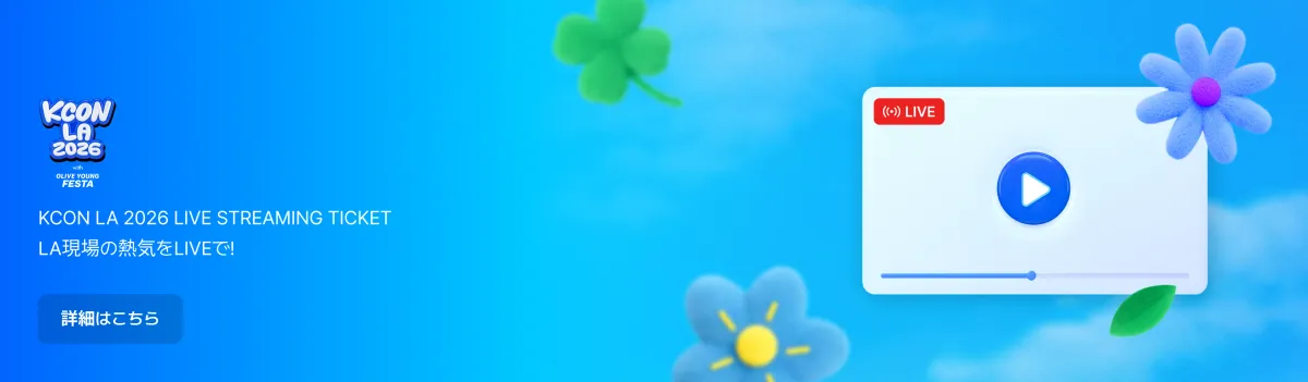 Promotional banner 2