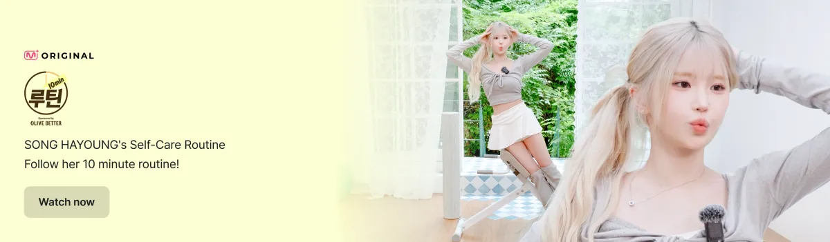 Promotional banner 1
