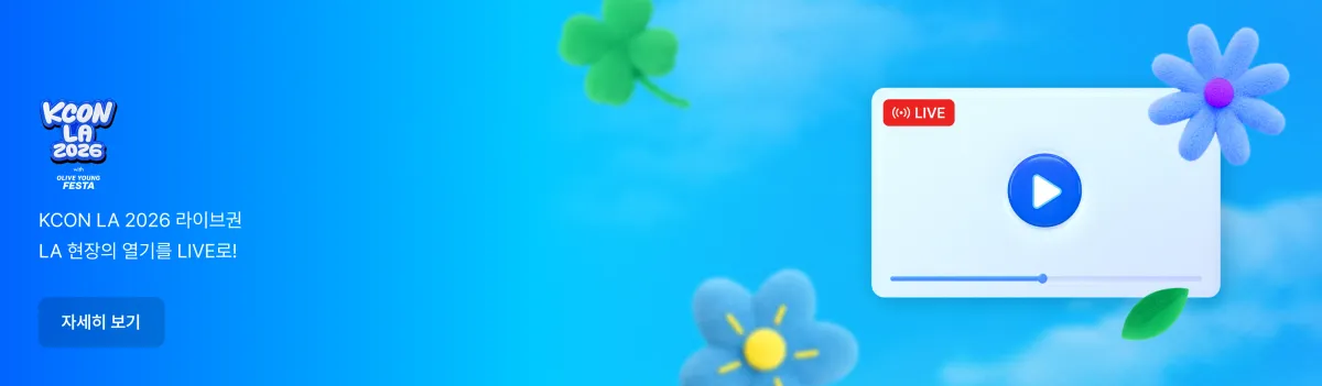 Promotional banner 1
