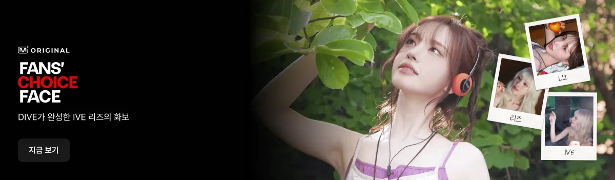Promotional banner 2