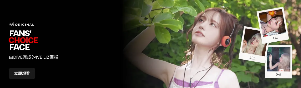 Promotional banner 3