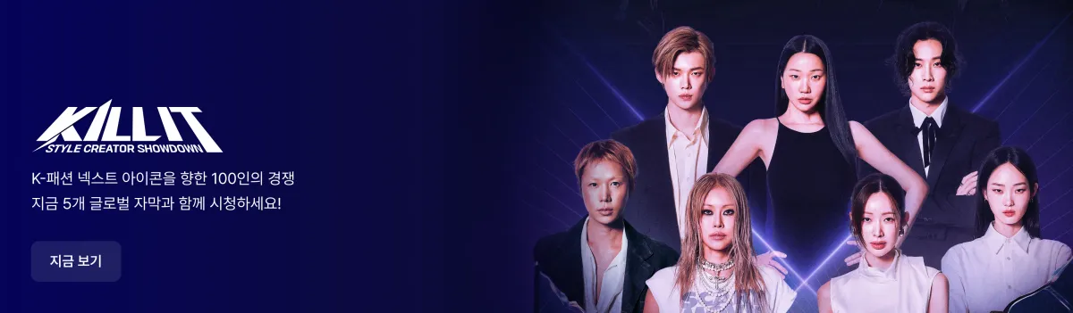 Promotional banner 8