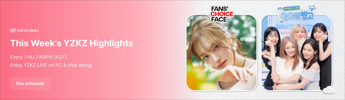 Promotional banner 7