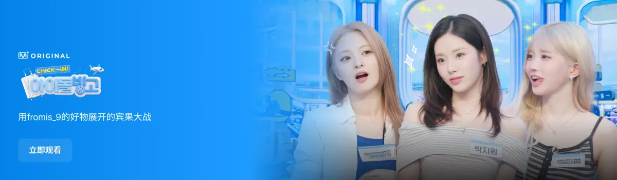 Promotional banner 2