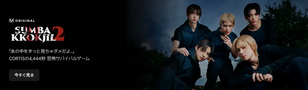 Promotional banner 1