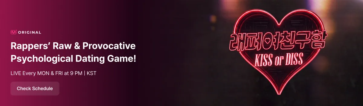 Promotional banner 6