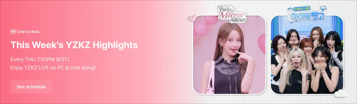 Promotional banner 1